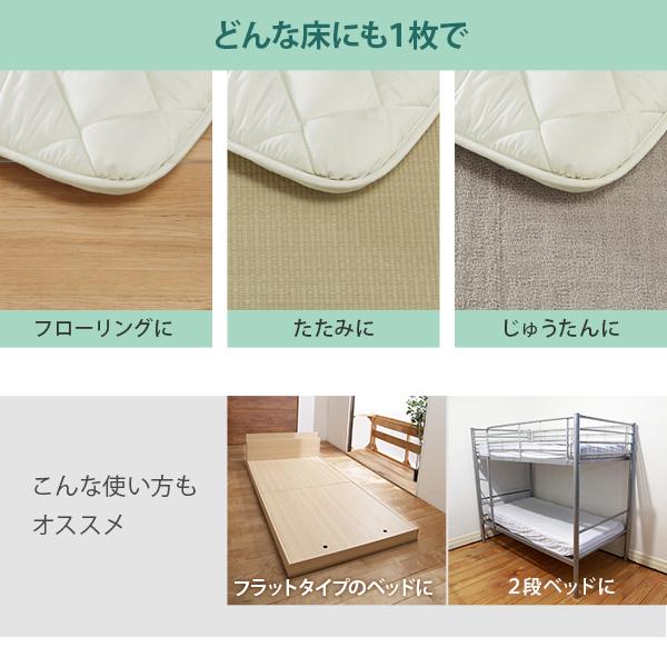 敷き布団 シングル 除湿 吸湿する1枚で寝られる オールインワン敷布団 カラリフトン シングル敷布団 洗える 三つ折り 除湿シート 魔法の敷きふとん 白 ホワイト | ブランド登録なし | 14