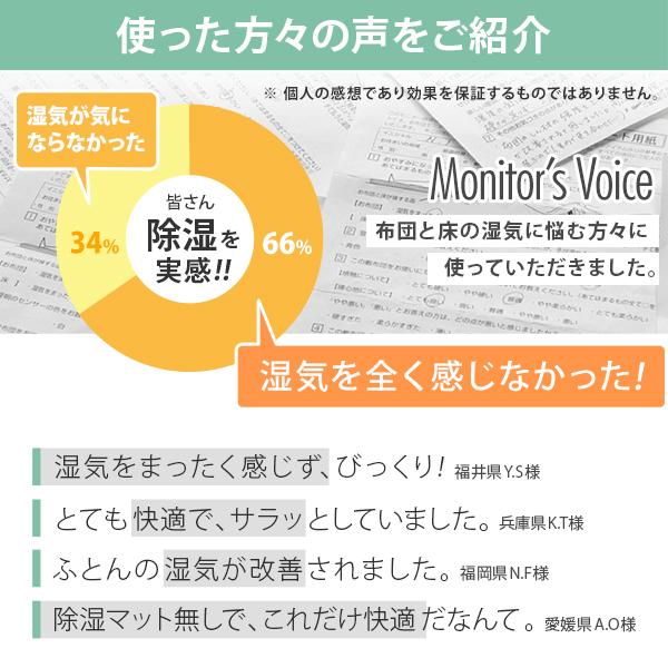 敷き布団 セミダブル 除湿 吸湿する1枚で寝られるオールインワン敷布団 カラリフトン 敷布団 洗える 三つ折り 除湿シート 魔法の敷きふとん | ブランド登録なし | 05