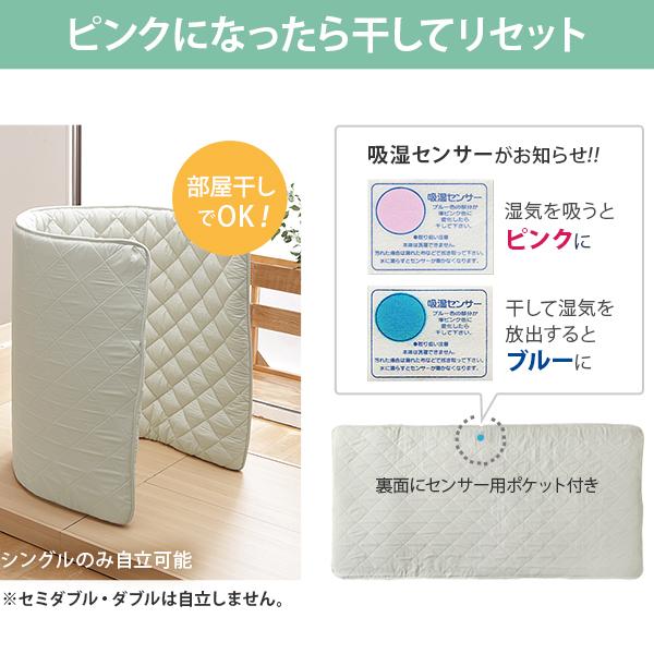 敷き布団 ダブル 除湿 吸湿する1枚で寝られるオールインワン敷布団 カラリフトン ダブル敷布団 洗える 三つ折り 除湿シート 魔法の敷きふとん | ブランド登録なし | 10