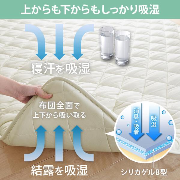 敷き布団 ダブル 除湿 吸湿する1枚で寝られるオールインワン敷布団 カラリフトン ダブル敷布団 洗える 三つ折り 除湿シート 魔法の敷きふとん | ブランド登録なし | 06