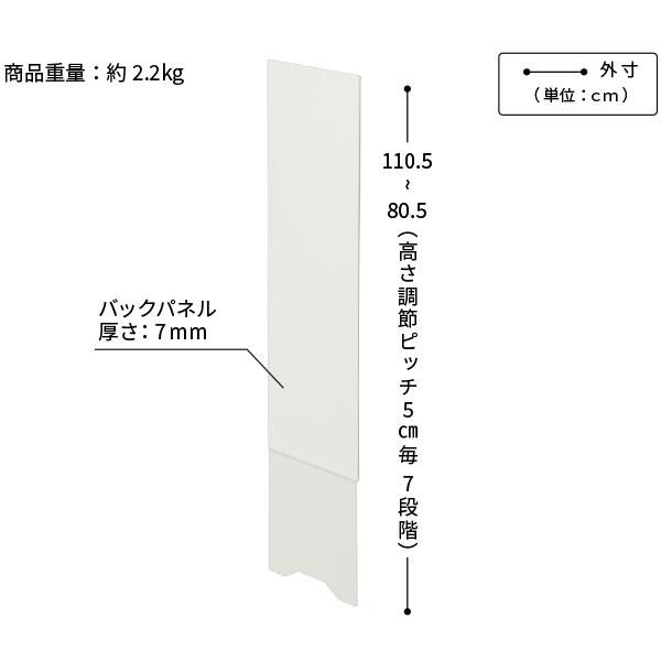 テレビ台 WALL テレビスタンド V2 CASTER ハイタイプ対応 スライド式バックパネル | EQUALS | 10