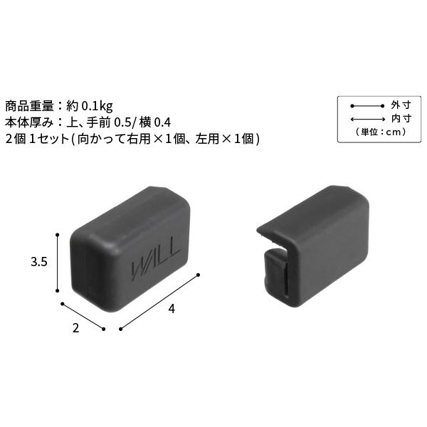 EQUALS イコールズ WALL テレビスタンド V2・V3・V4・V5・S1・PRO 専用棚板対応 コーナーガードのみ 2個セット | EQUALS | 08