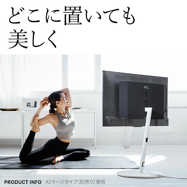 EQUALS テレビ台 WALL テレビスタンド A2ロー/ハイタイプ対応 EQUALS テレビ台 WALL テレビスタンド A2ロー/ハイタイプ対応