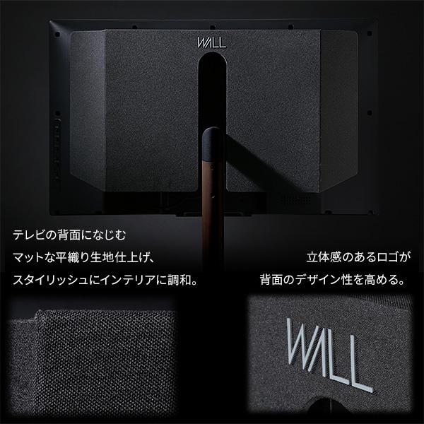 テレビ台 WALL テレビスタンド A2ロー/ハイタイプ対応 BACK COVER バックカバー レギュラーサイズ ウォール EQUALS イコールズ | EQUALS | 07