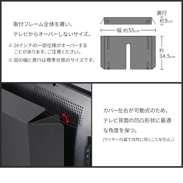 テレビ台 WALL テレビスタンド A2ロー/ハイタイプ対応 BACK COVER バックカバー レギュラーサイズ ウォール EQUALS イコールズ | EQUALS | 09