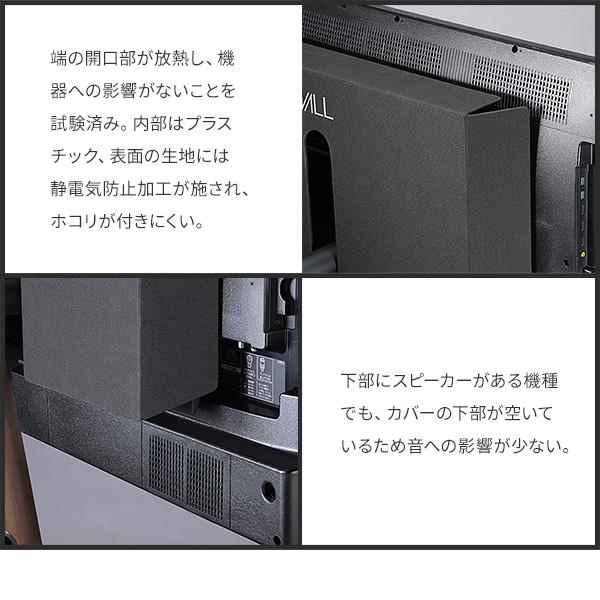 テレビ台 WALL テレビスタンド A2ロー/ハイタイプ対応 BACK COVER バックカバー レギュラーサイズ ウォール EQUALS イコールズ | EQUALS | 10