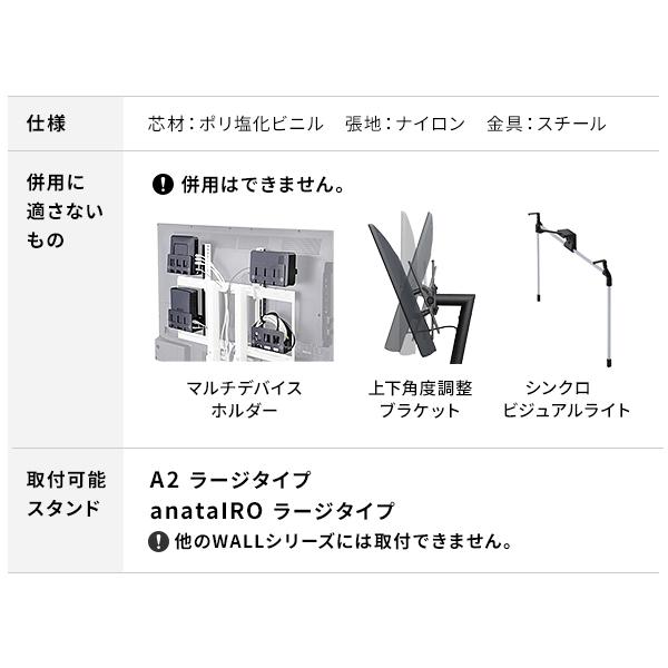 テレビ台 WALL テレビスタンド A2ラージタイプ対応 BACK COVER バックカバー ラージサイズ WALL ウォール EQUALS イコールズ | EQUALS | 13