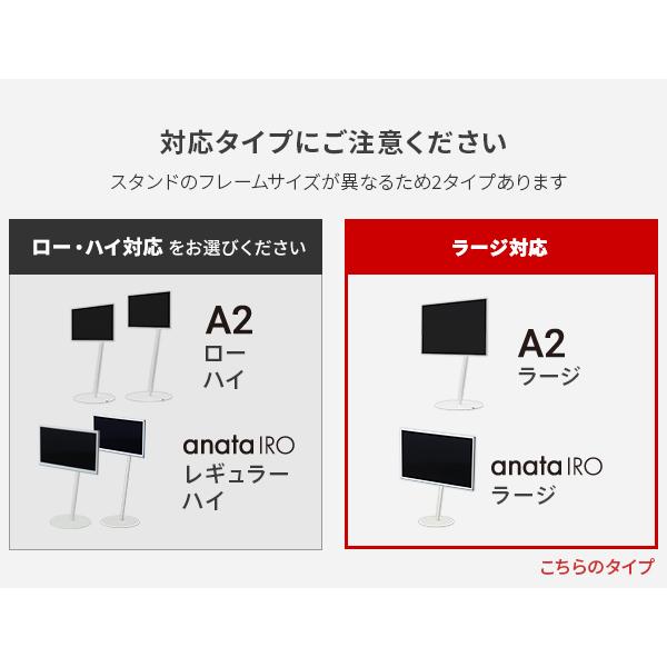 テレビ台 WALL テレビスタンド A2ラージタイプ対応 BACK COVER バックカバー ラージサイズ WALL ウォール EQUALS イコールズ | EQUALS | 14