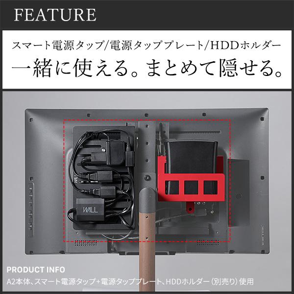 テレビ台 WALL テレビスタンド A2ラージタイプ対応 BACK COVER バックカバー ラージサイズ WALL ウォール EQUALS イコールズ | EQUALS | 08