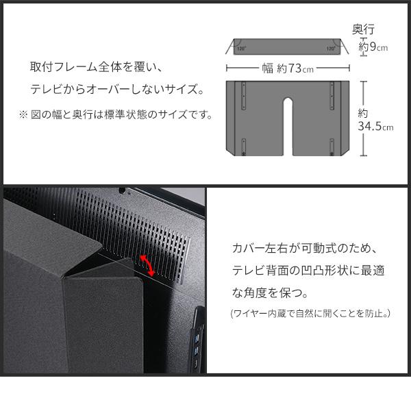 テレビ台 WALL テレビスタンド A2ラージタイプ対応 BACK COVER バックカバー ラージサイズ WALL ウォール EQUALS イコールズ | EQUALS | 09