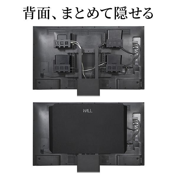 テレビ台 WALL テレビスタンド V2Caster/PRO対応 背面カバー ウォール EQUALS イコールズ | EQUALS | 02