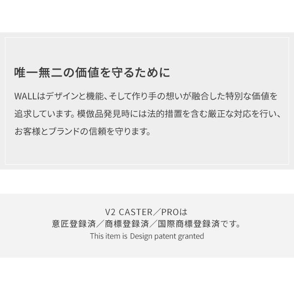 テレビ台 WALL テレビスタンド V2Caster/PRO対応 背面カバー ウォール EQUALS イコールズ | EQUALS | 03