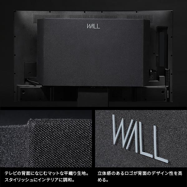 テレビ台 WALL テレビスタンド V2Caster/PRO対応 背面カバー ウォール EQUALS イコールズ | EQUALS | 06