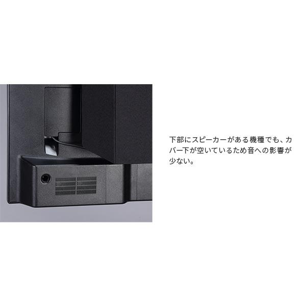 テレビ台 WALL テレビスタンド V2Caster/PRO対応 背面カバー ウォール EQUALS イコールズ | EQUALS | 08