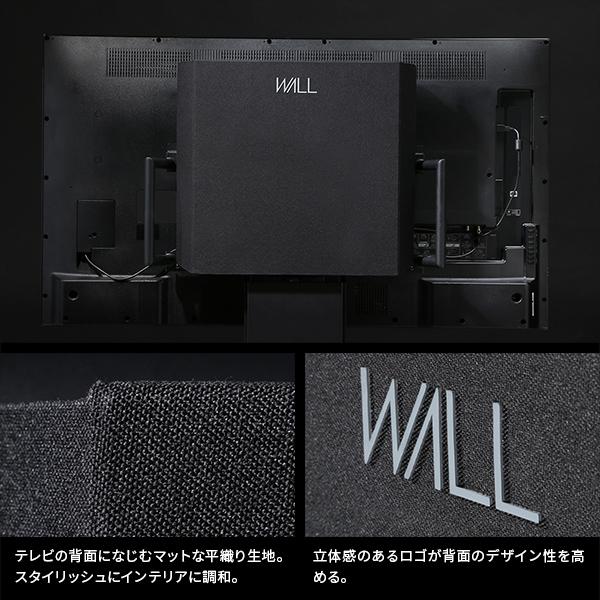 テレビ台 WALL テレビスタンド V5対応 BACK COVER 背面カバー ウォール EQUALS イコールズ | EQUALS | 06