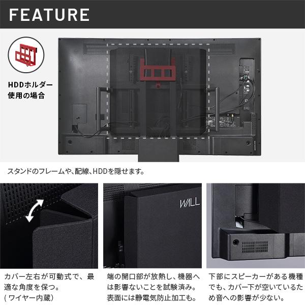 テレビ台 WALL テレビスタンド V5対応 BACK COVER 背面カバー ウォール EQUALS イコールズ | EQUALS | 07