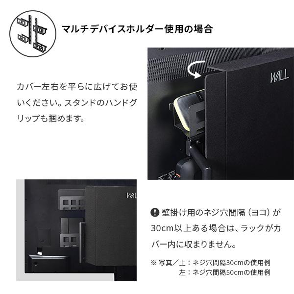 テレビ台 WALL テレビスタンド V5対応 BACK COVER 背面カバー ウォール EQUALS イコールズ | EQUALS | 08