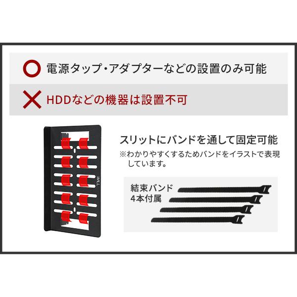 WALL オプション品　新品未使用 EQUALS WALL テレビスタンド オプション A2対応 電源タップ