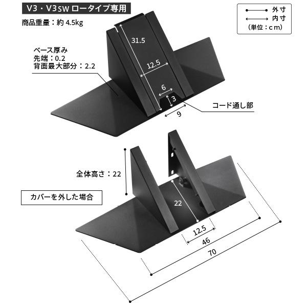 EQUALS WALL テレビスタンド オプション V3ロータイプ専用