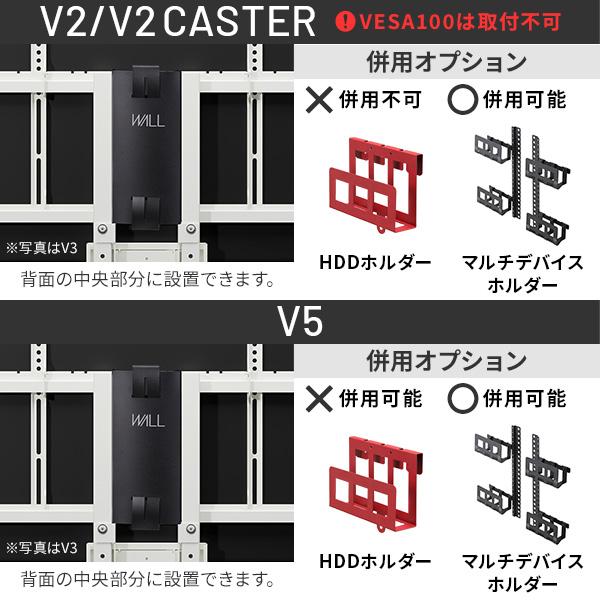 WALL テレビスタンド オプション Vシリーズ/A2対応 スマートコードケース 背面 コード収納 配線 テレビ裏 収納 整理 部品 パーツ ブラック ウォール EQUALS | EQUALS | 10