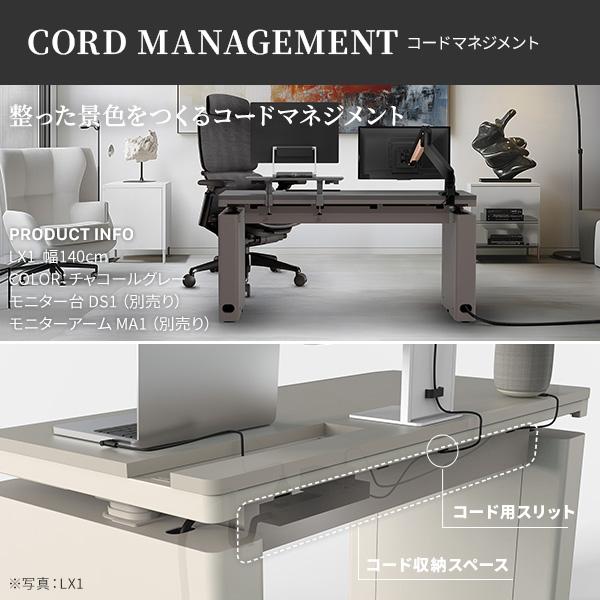 EQUALS（イコールズ） デスク 電動昇降デスク WALL ST1 幅120cm