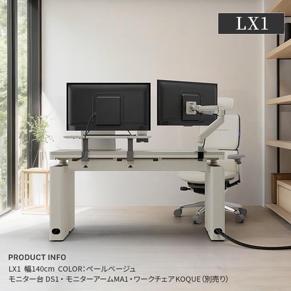 EQUALS（イコールズ） デスク 電動昇降デスク WALL LX1 幅120cm