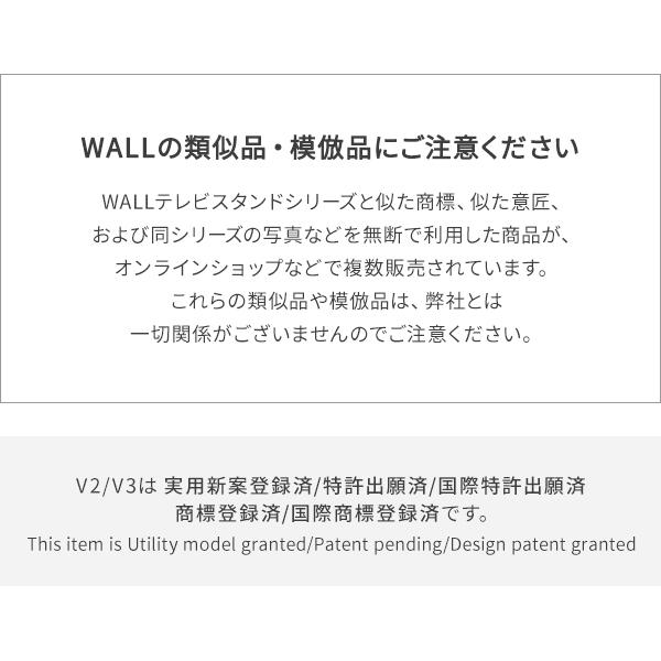 テレビ台 壁寄せ ローボード 収納ラック WALLテレビスタンド V2/V3/V3 SW対応 メディアラック リビングボード スマート 大容量 サウンドバー EQUALS イコールズ | EQUALS | 04