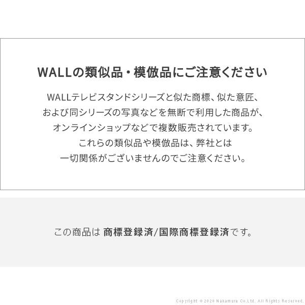WALL 壁寄せテレビスタンド オプション  V2・V3・V5・S1 ハイタイプ対応 LED間接照明 ウォール EQUALS イコールズ | EQUALS | 03