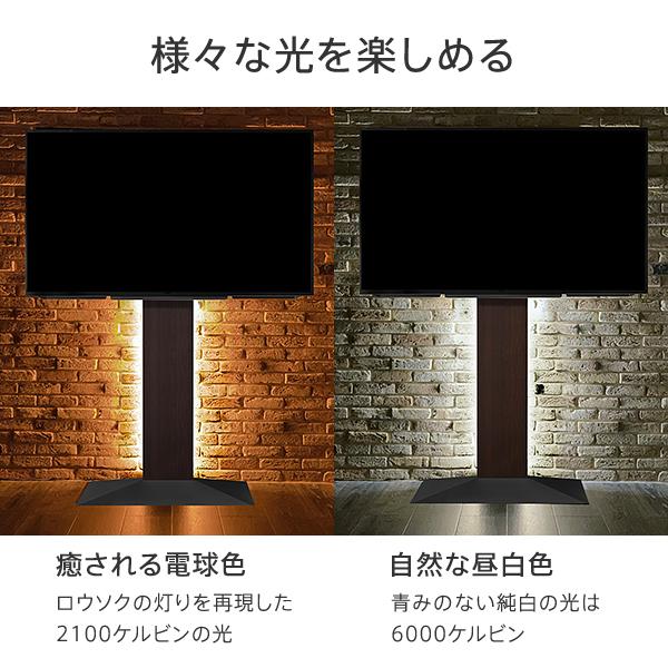 WALL 壁寄せテレビスタンド オプション  V2・V3・V5・S1 ハイタイプ対応 LED間接照明 ウォール EQUALS イコールズ | EQUALS | 07