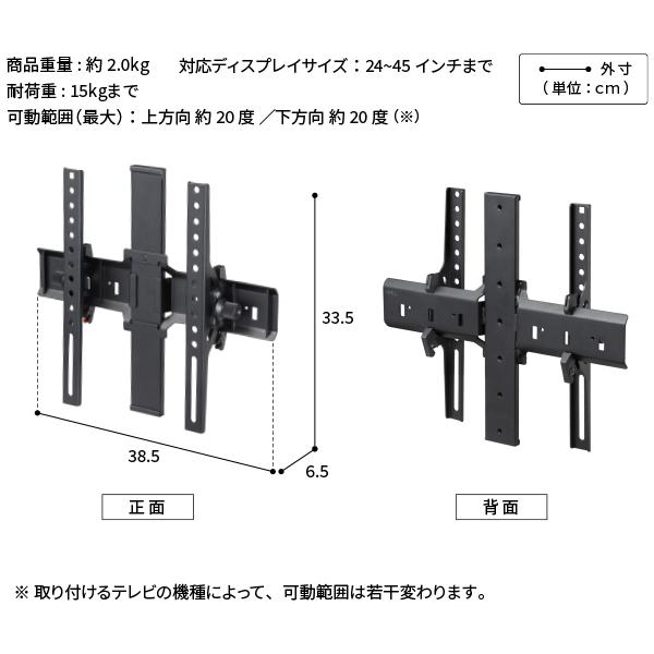 EQUALS（イコールズ） WALL テレビスタンド オプション A2 ロー/ハイ