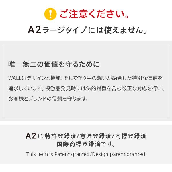 WALL A2 Low Type ブラケット　純正 EQUALS（イコールズ） WALL テレビスタンド オプション A2 ロー/ハイ