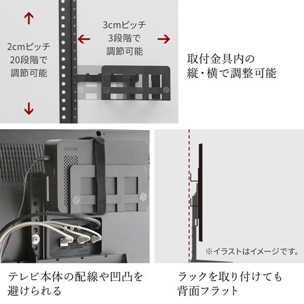 EQUALS（イコールズ） WALL オプション 背面収納 テレビスタンド