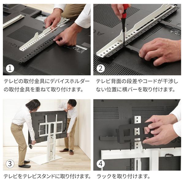 EQUALS（イコールズ） WALL オプション 背面収納 テレビスタンド
