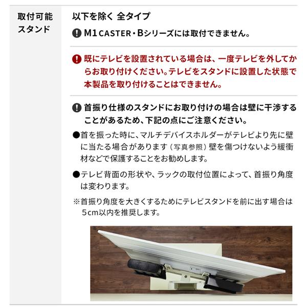 EQUALS（イコールズ） WALL オプション 背面収納 テレビスタンド