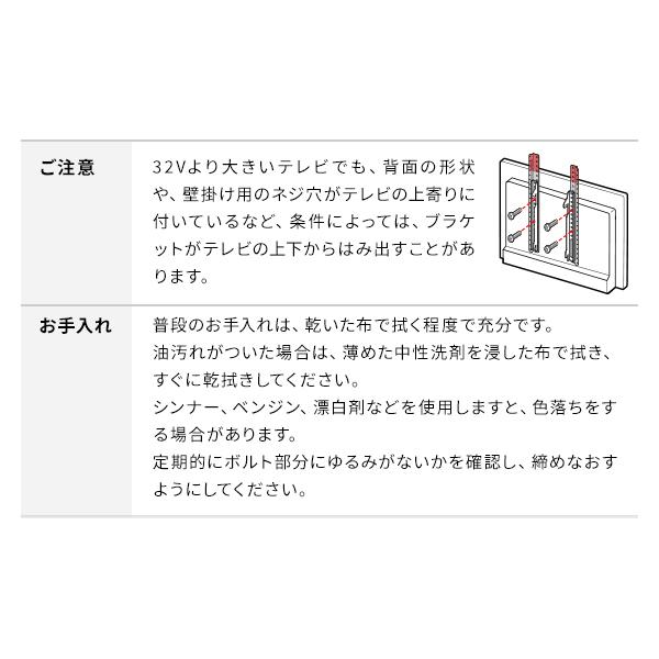 EQUALS（イコールズ） WALL オプション 背面収納 テレビスタンド V2 V3