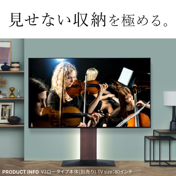 WALL テレビスタンド V2 V3 V4 V5 S1 PRO A2ラージタイプ対応 マルチデバイスホルダー (ラック4点+取付金具) EQUALS｜ffws｜04