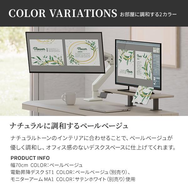 モニター台 配線も思考もすっきり WALL モニター台DS1 幅70cm 奥行き調整 モニター クランプ スマホ タブレット 端末 回転 移動 角度調整 コードマネジメント | ブランド登録なし | 12