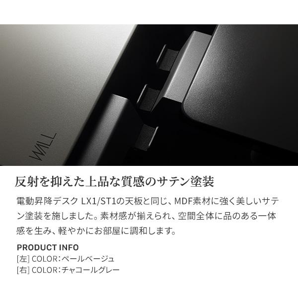 モニター台 配線も思考もすっきり WALL モニター台DS1 幅70cm 奥行き調整 モニター クランプ スマホ タブレット 端末 回転 移動 角度調整 コードマネジメント | ブランド登録なし | 14