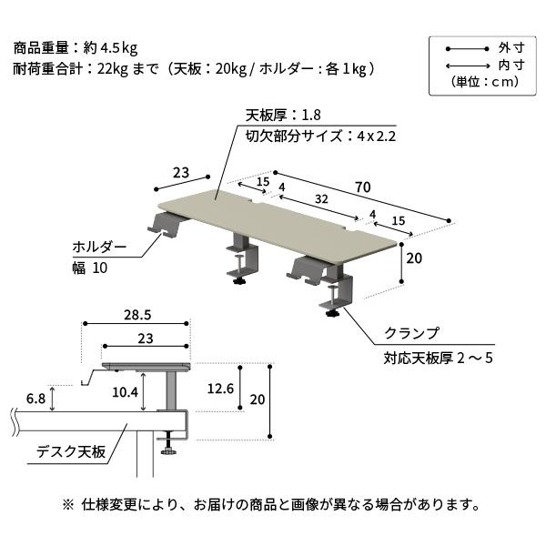 モニター台 配線も思考もすっきり WALL モニター台DS1 幅70cm 奥行き調整 モニター クランプ スマホ タブレット 端末 回転 移動 角度調整 コードマネジメント | ブランド登録なし | 15