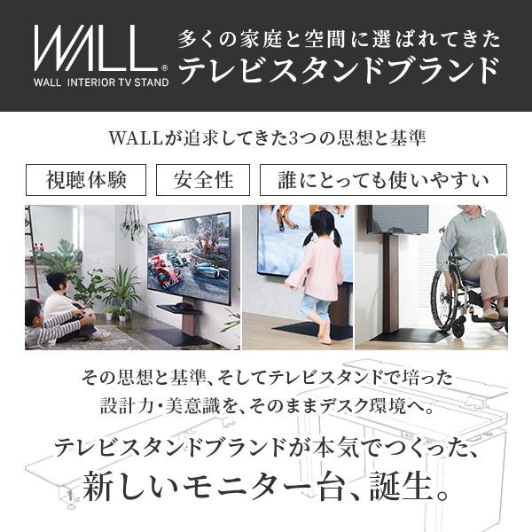 モニター台 配線も思考もすっきり WALL モニター台DS1 幅70cm 奥行き調整 モニター クランプ スマホ タブレット 端末 回転 移動 角度調整 コードマネジメント | ブランド登録なし | 03