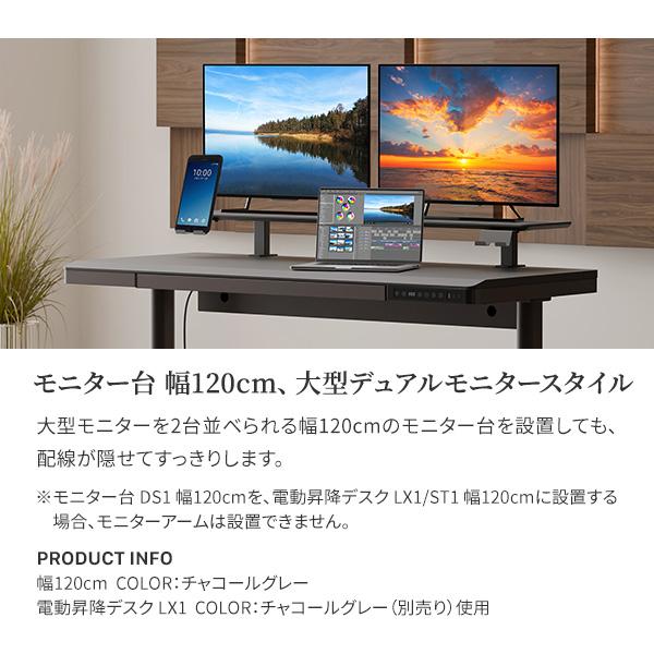 モニター台 配線も思考もすっきり WALL モニター台DS1 幅70cm 奥行き調整 モニター クランプ スマホ タブレット 端末 回転 移動 角度調整 コードマネジメント | ブランド登録なし | 08