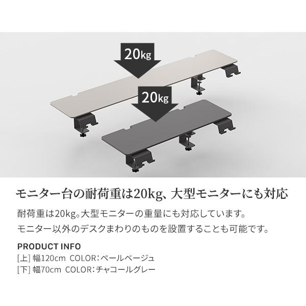 モニター台 配線も思考もすっきり WALL モニター台DS1 幅70cm 奥行き調整 モニター クランプ スマホ タブレット 端末 回転 移動 角度調整 コードマネジメント | ブランド登録なし | 09
