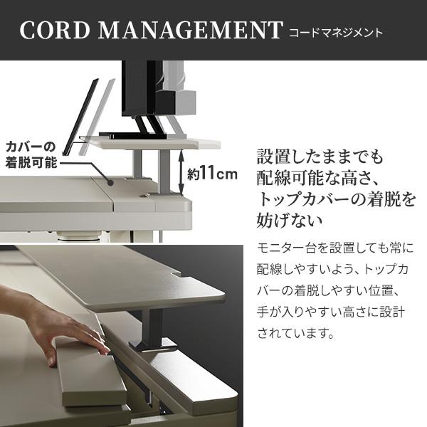 モニター台 配線も思考もすっきり WALL モニター台DS1 幅70cm 奥行き調整 モニター クランプ スマホ タブレット 端末 回転 移動 角度調整 コードマネジメント | ブランド登録なし | 10