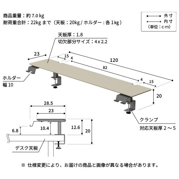 モニター台 配線も思考もすっきり WALL モニター台DS1 幅120cm 奥行き調整 モニター クランプ スマホ タブレット 端末 回転 移動 角度調整 コードマネジメント | ブランド登録なし | 15