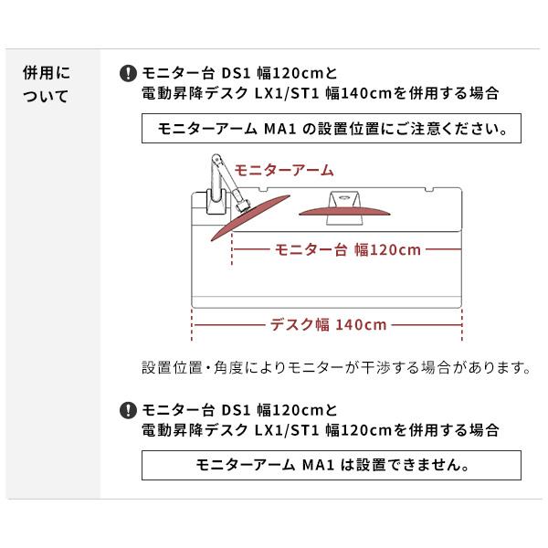 モニター台 配線も思考もすっきり WALL モニター台DS1 幅120cm 奥行き調整 モニター クランプ スマホ タブレット 端末 回転 移動 角度調整 コードマネジメント | ブランド登録なし | 17