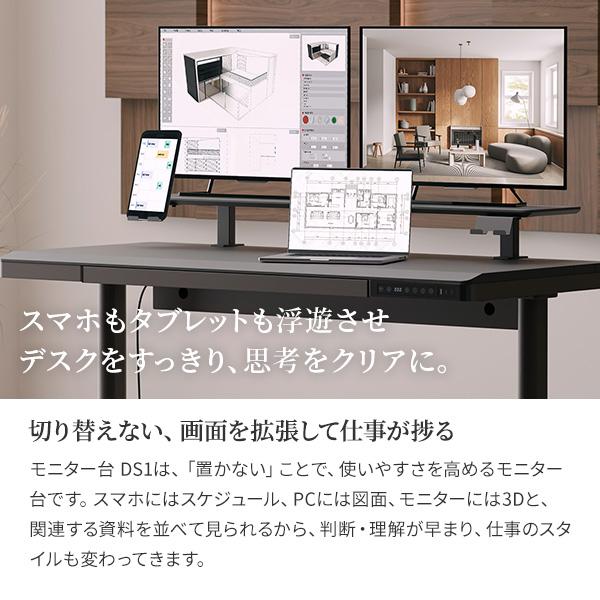 モニター台 配線も思考もすっきり WALL モニター台DS1 幅120cm 奥行き調整 モニター クランプ スマホ タブレット 端末 回転 移動 角度調整 コードマネジメント | ブランド登録なし | 04