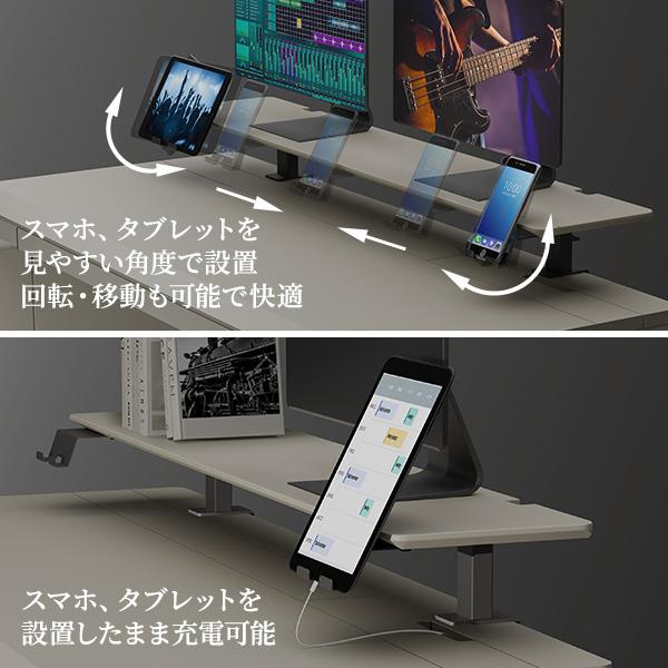 モニター台 配線も思考もすっきり WALL モニター台DS1 幅120cm 奥行き調整 モニター クランプ スマホ タブレット 端末 回転 移動 角度調整 コードマネジメント | ブランド登録なし | 05