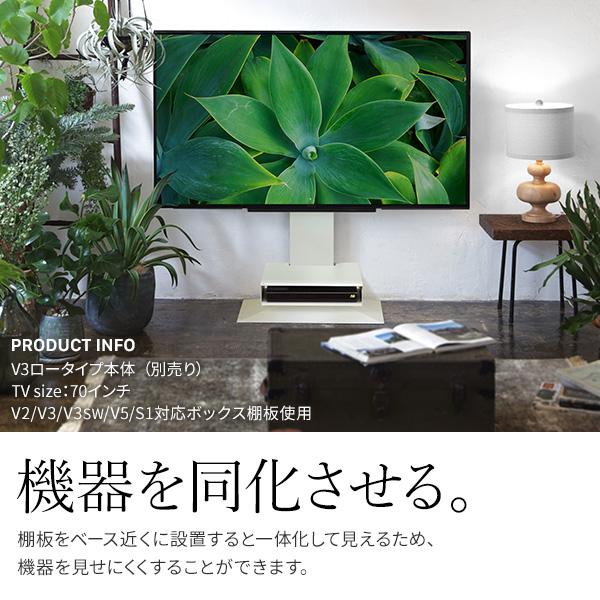 EQUALS WALL テレビスタンド オプション V4・PRO対応 ボックス棚 EQUALS WALL テレビスタンド オプション V4・PRO対応 ボックス棚