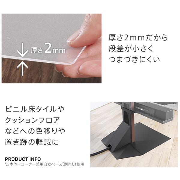 EQUALS フロアスタンド ホワイト EQUALS WALL テレビスタンド オプション V3ロータイプコーナー