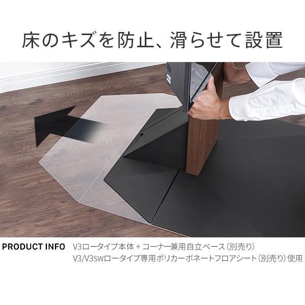 EQUALS（イコールズ） WALL テレビスタンド オプション V3ハイタイプ